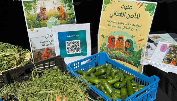 Cultivated agricultural products