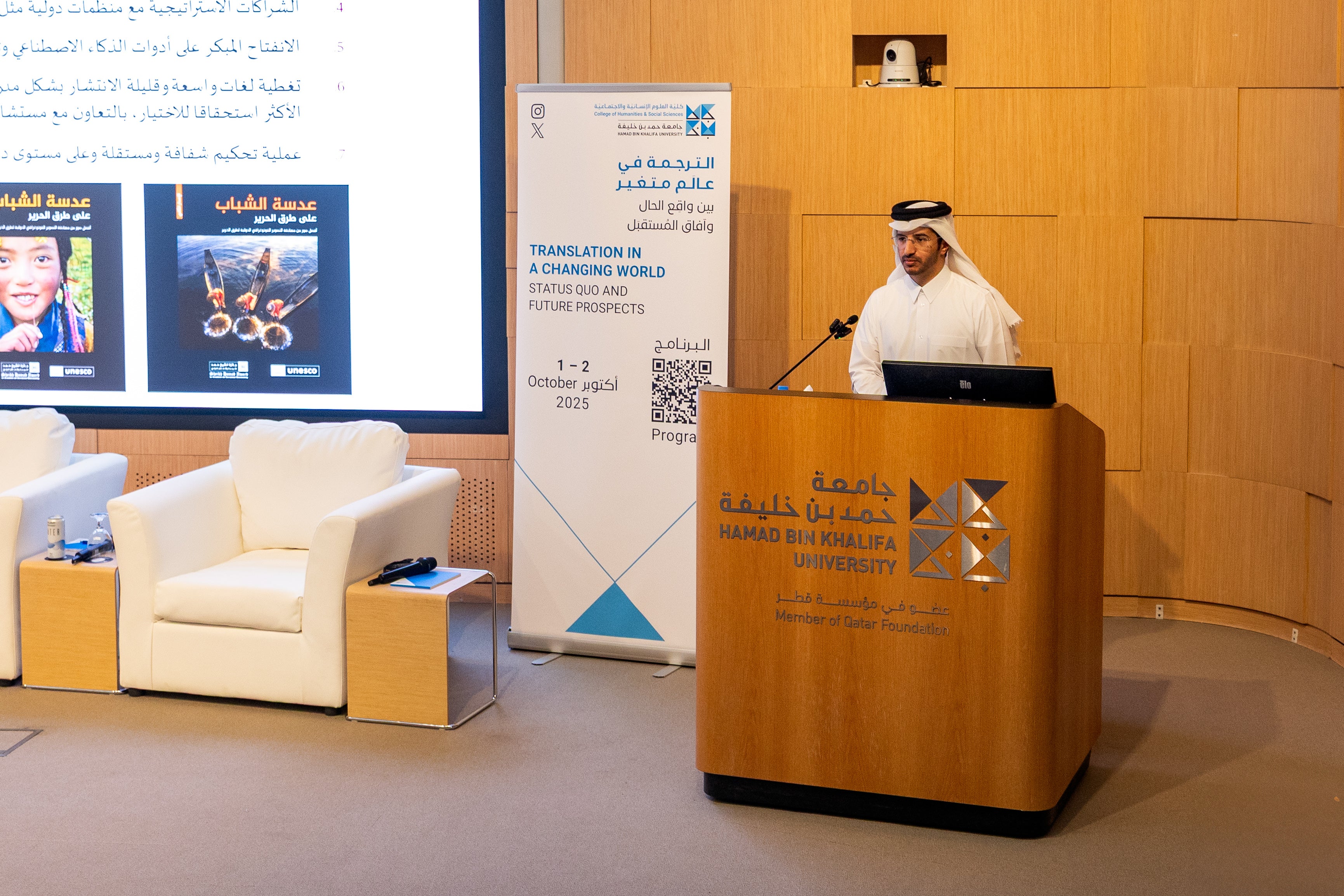 Speaker during a presentation