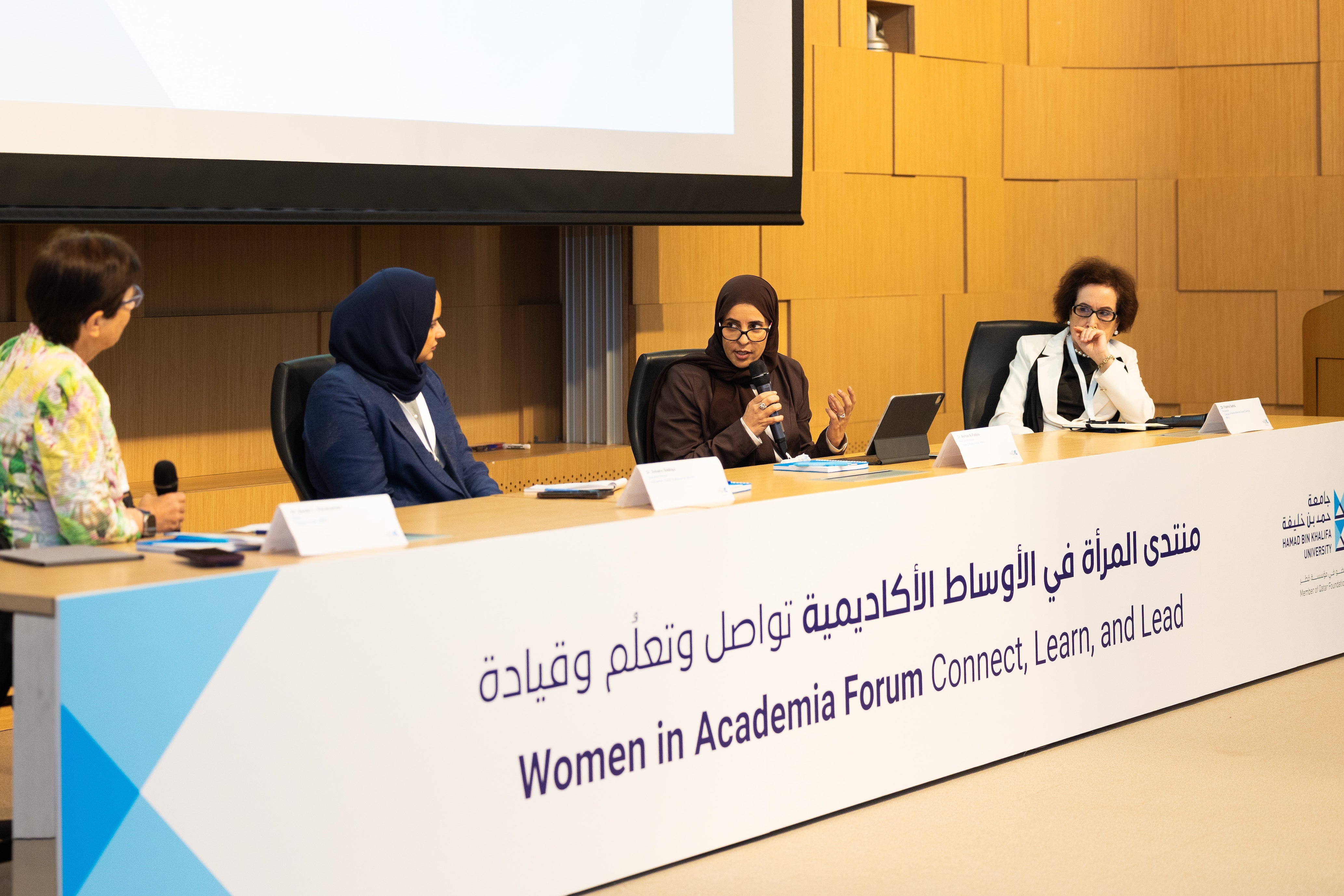 HBKU Delivers Inaugural Forum for Women in Academia