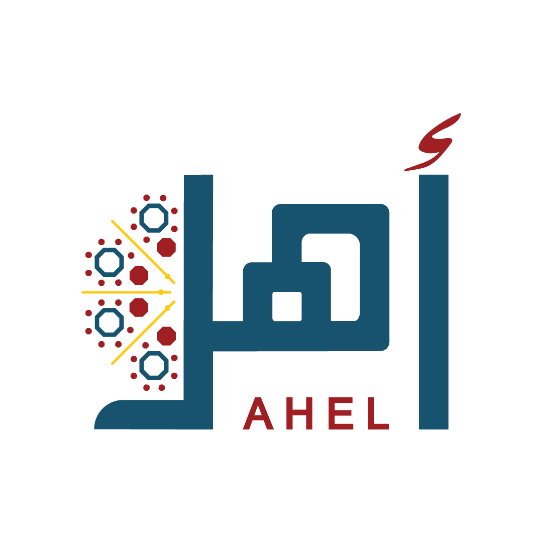 Ahel Logo