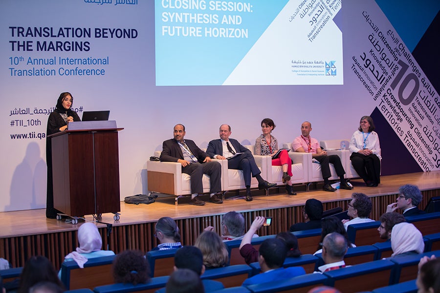 HBKU’s Translation and Interpreting Institute Concludes 10th Annual International Translation Conference