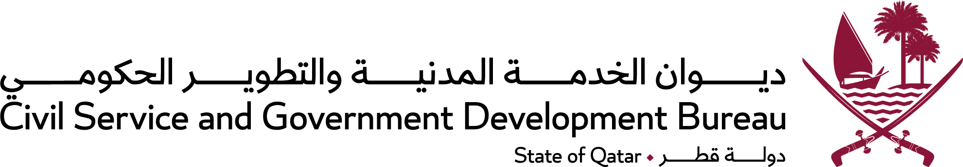 Civil Service and Government Development Bureau Logo