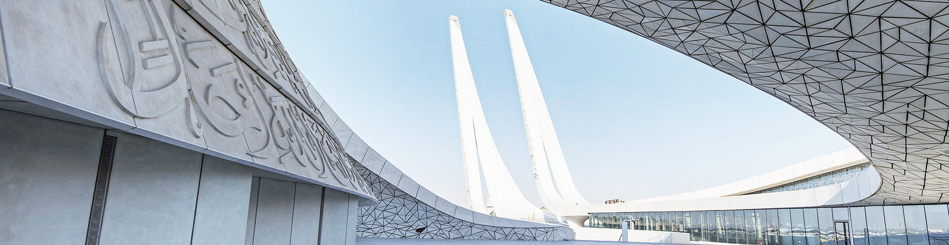  Research at College of Islamic Studies