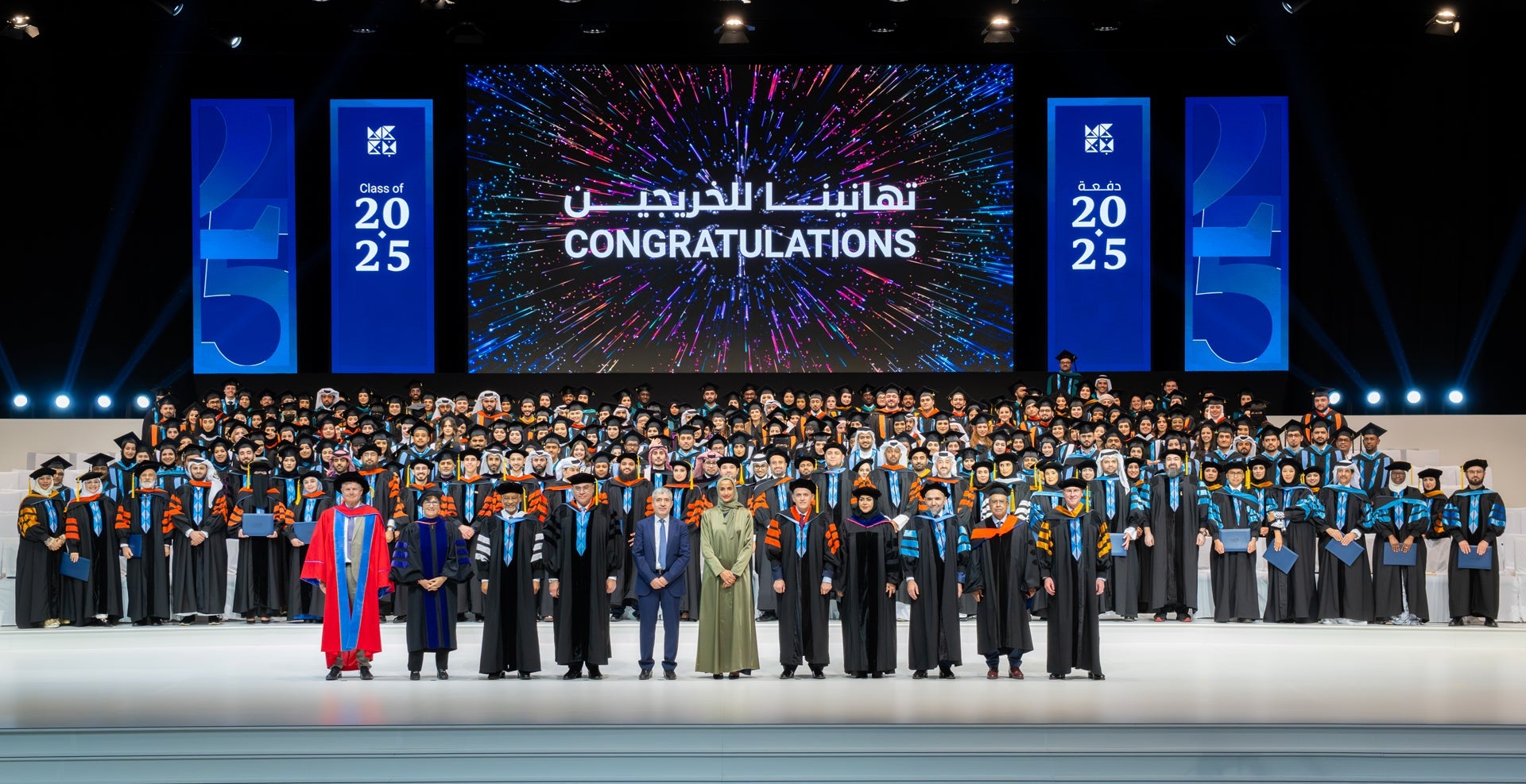 حفل تخرج دفعة 2025