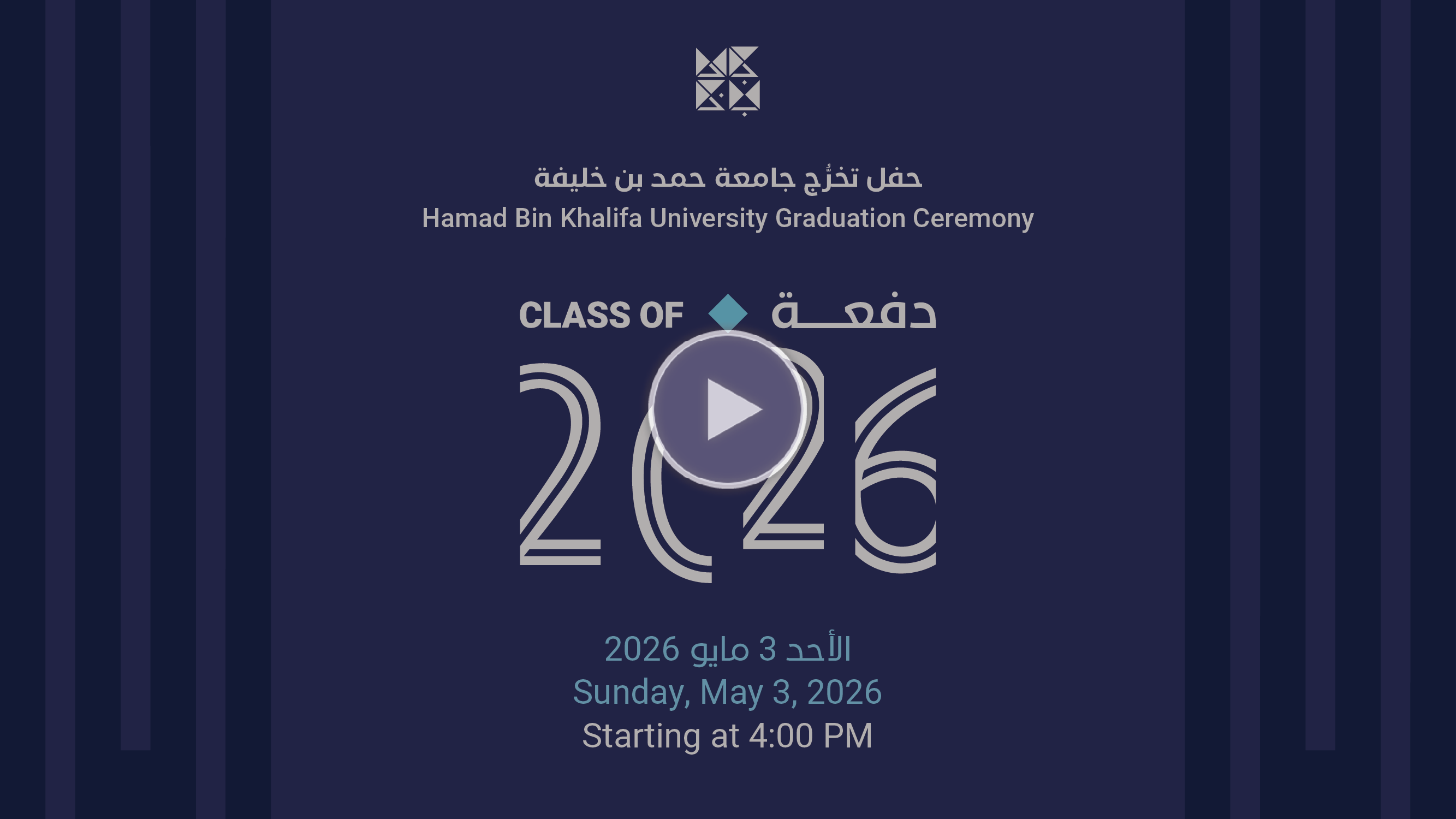 HBKU Graduation