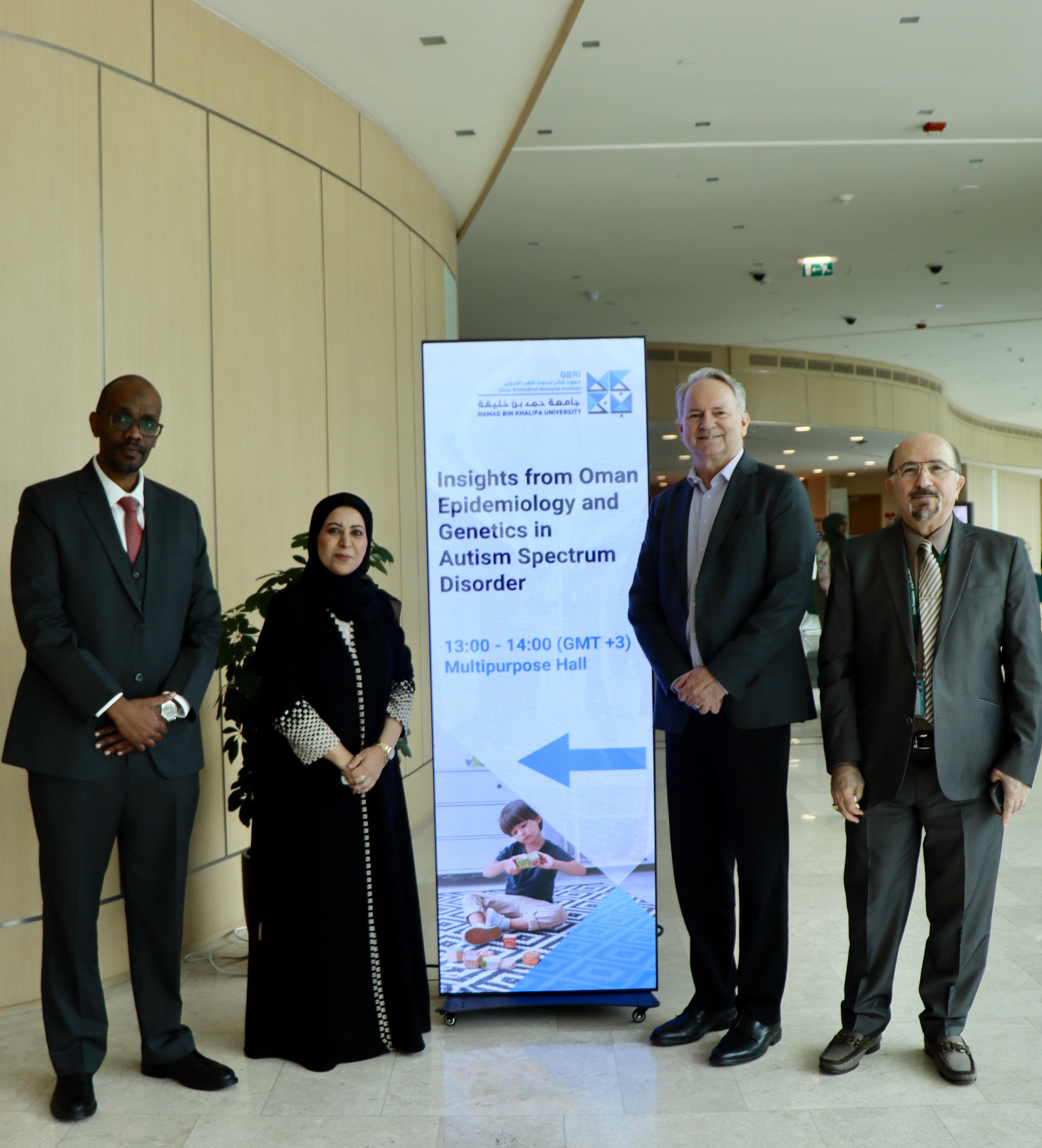 Project partners from HBKU and SQU