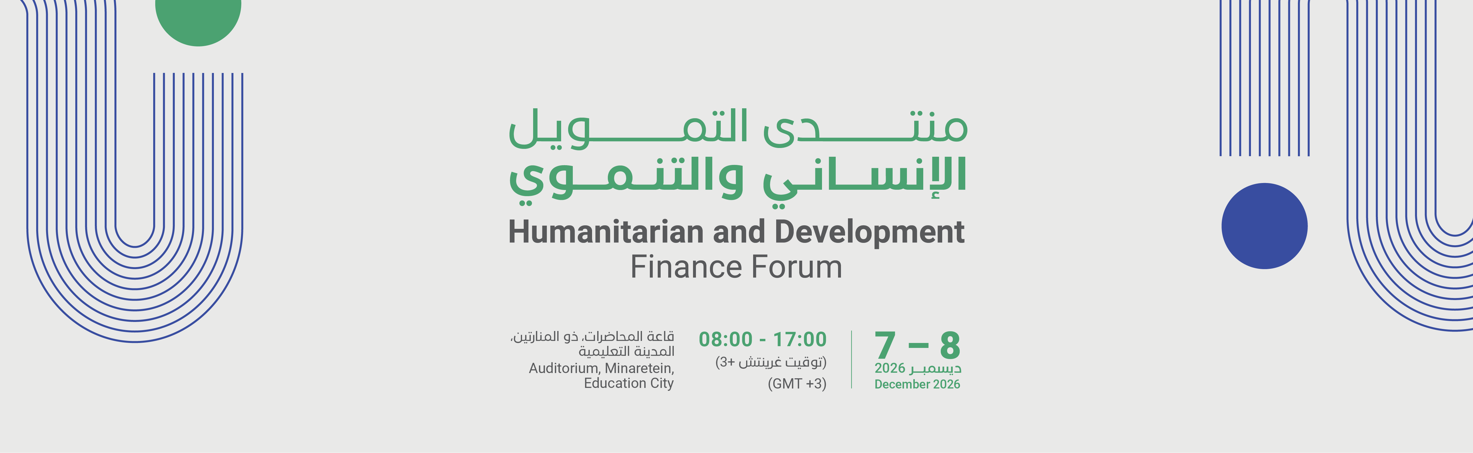 Humanitarian and Development