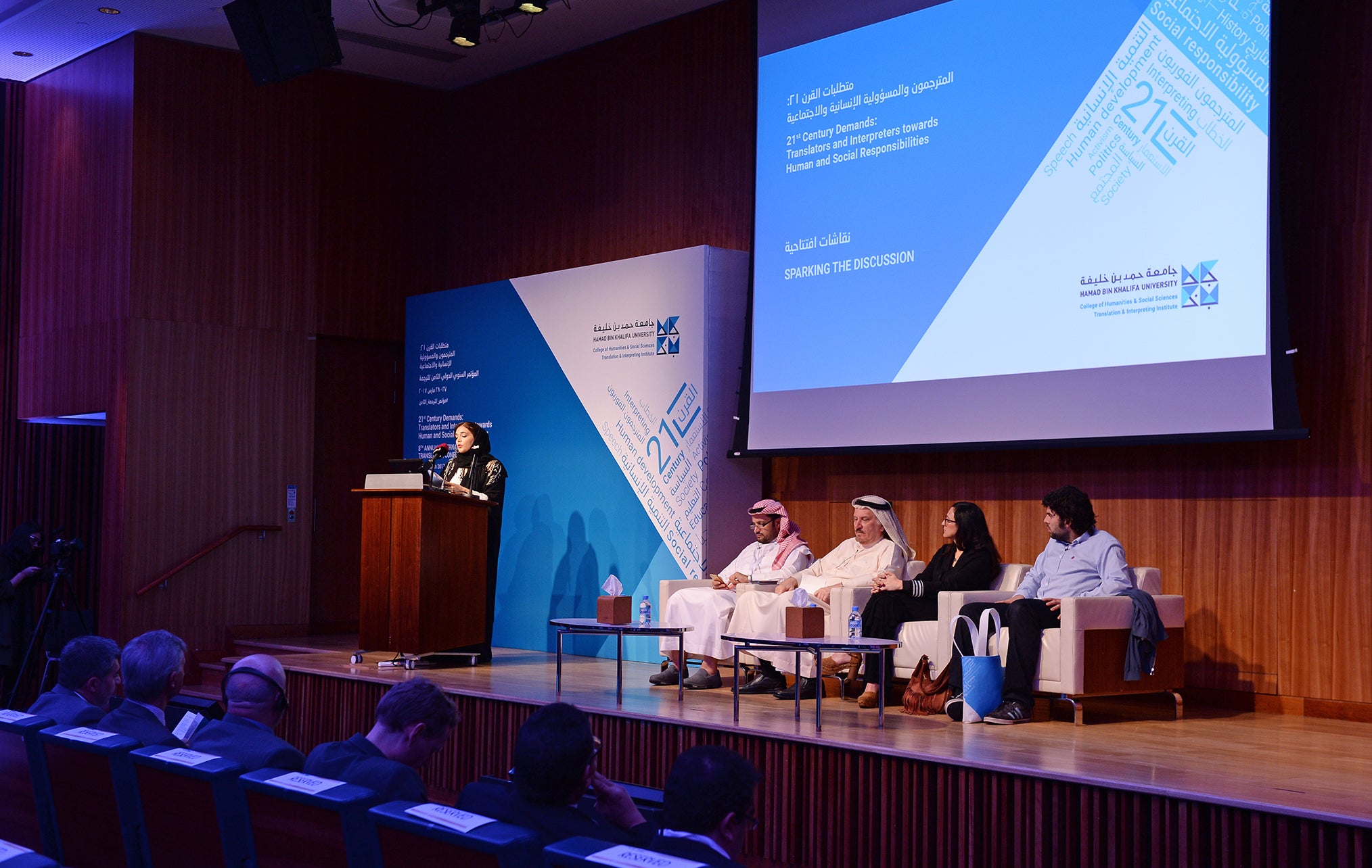 الأخلاقيات والمسؤولية الاجتماعية عنوان نقاشات المؤتمر السنوي الدولي الثامن للترجمة من معهد دراسات الترجمة بجامعة حمد بن خليفة