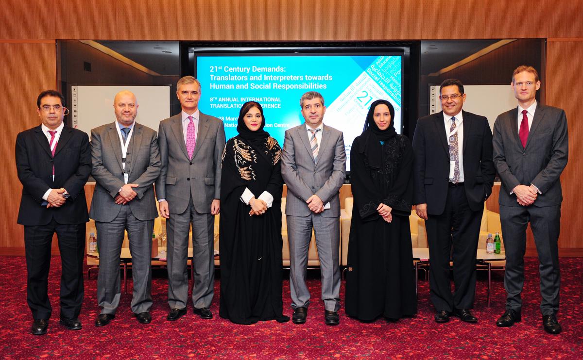 Ethics and Social Responsibility at the Forefront of HBKU's TII’s Eighth International Translation Conference