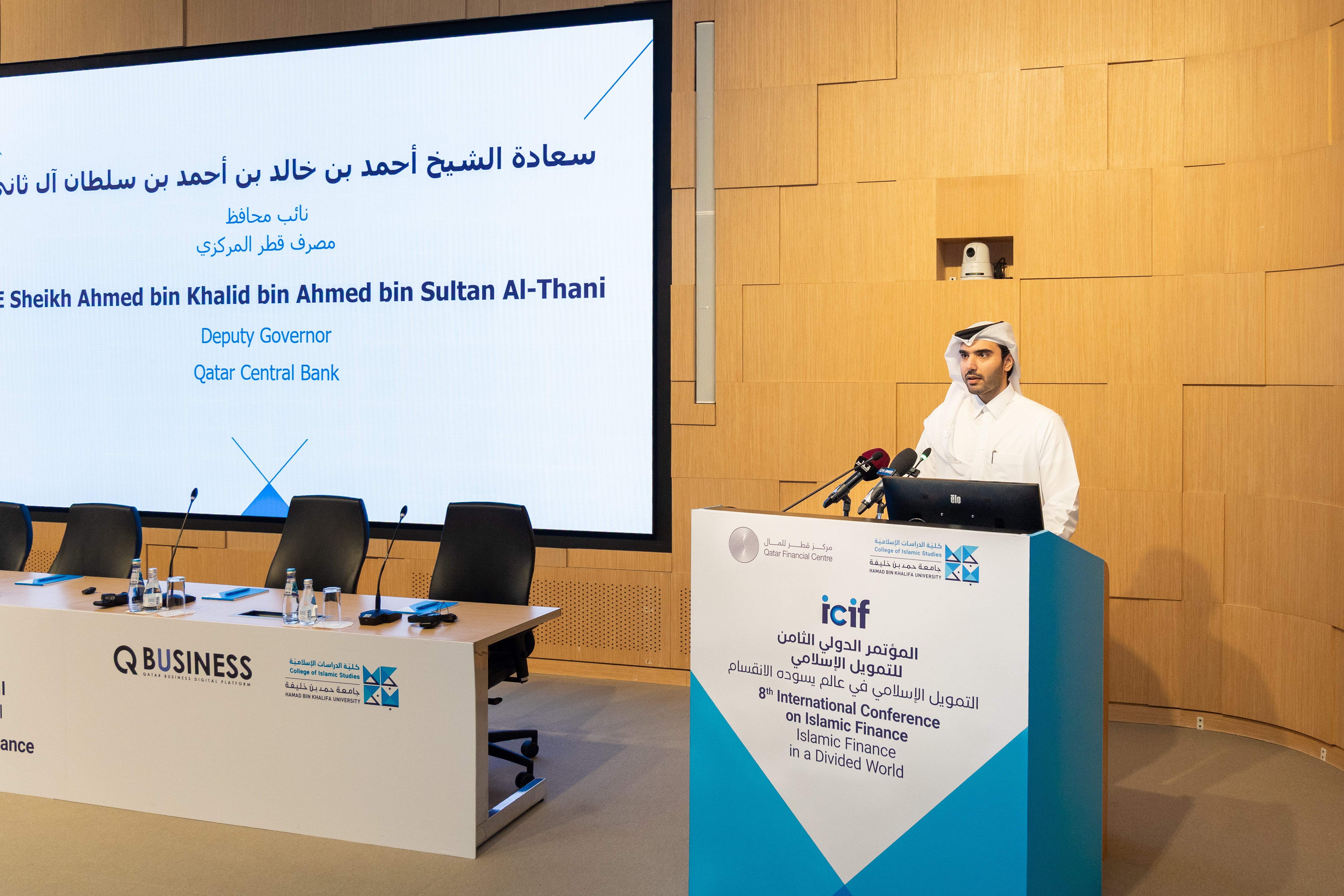  الشيخ أحمد بن خالد بن أحمد بن سلطان آل ثاني نائب محافظ مصرف قطر المركزي
, Deputy Governor, QCB 