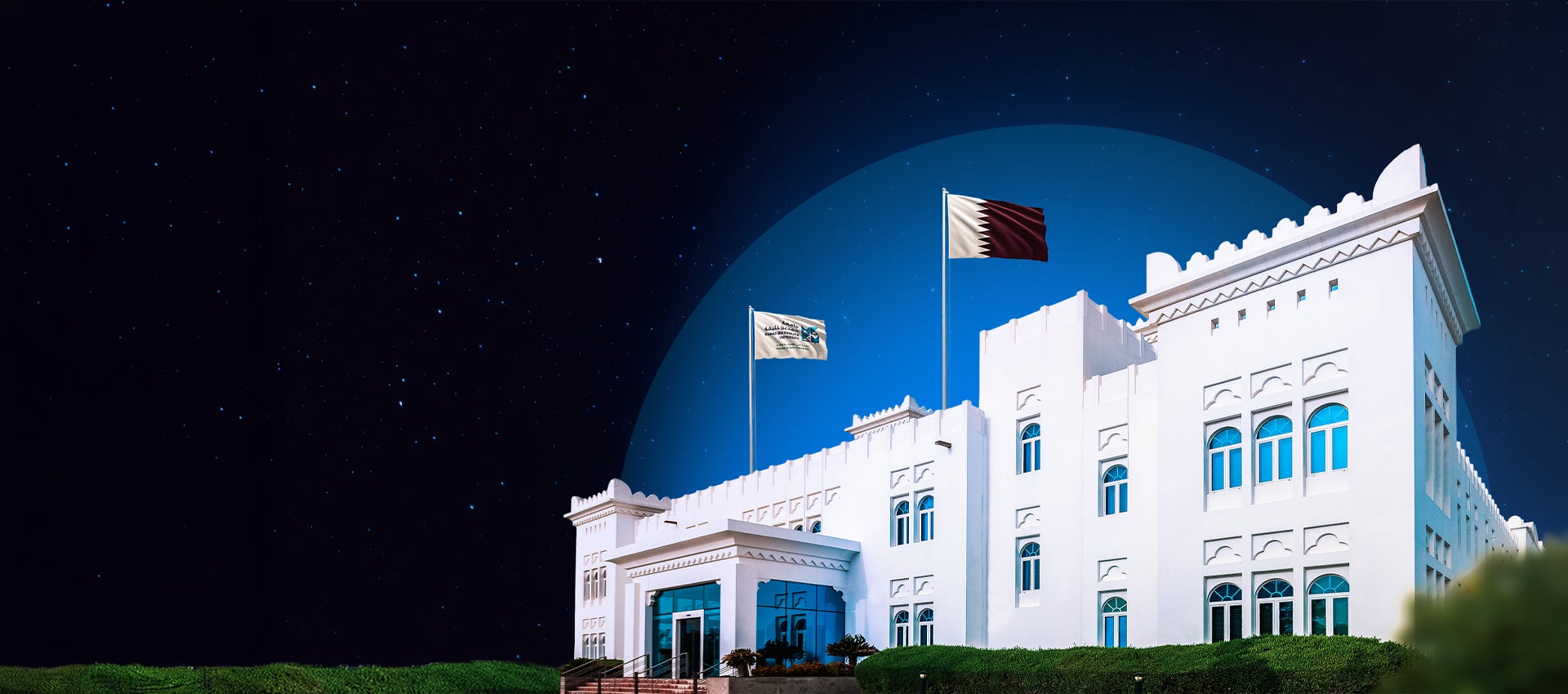 HBKU