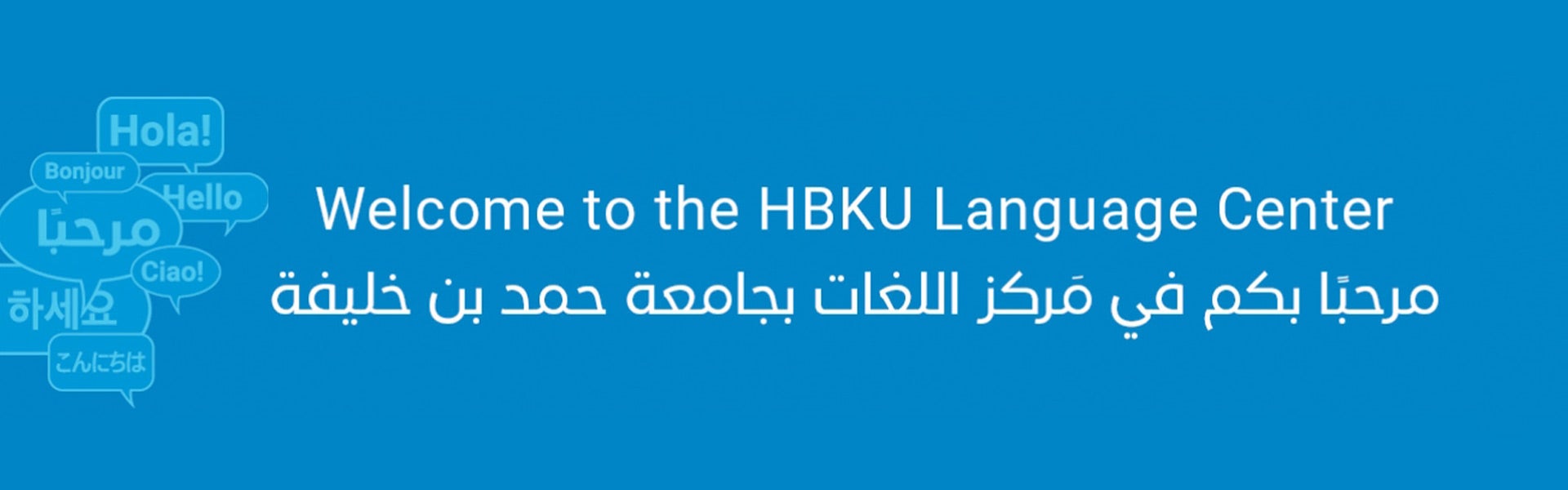 Language Center