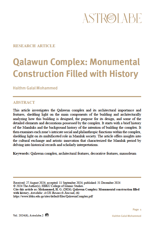 Qalawun Complex