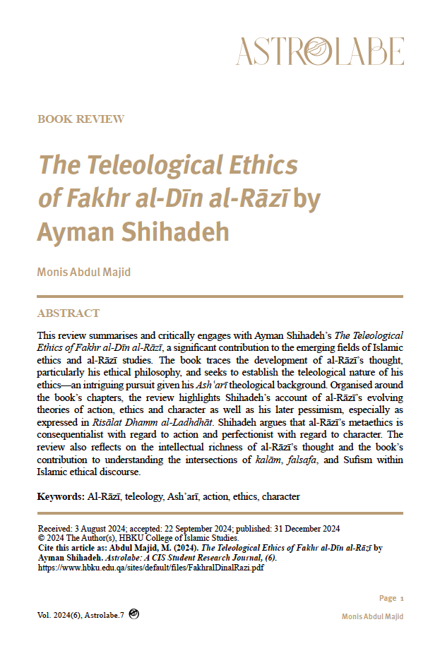 The Technological Ethics