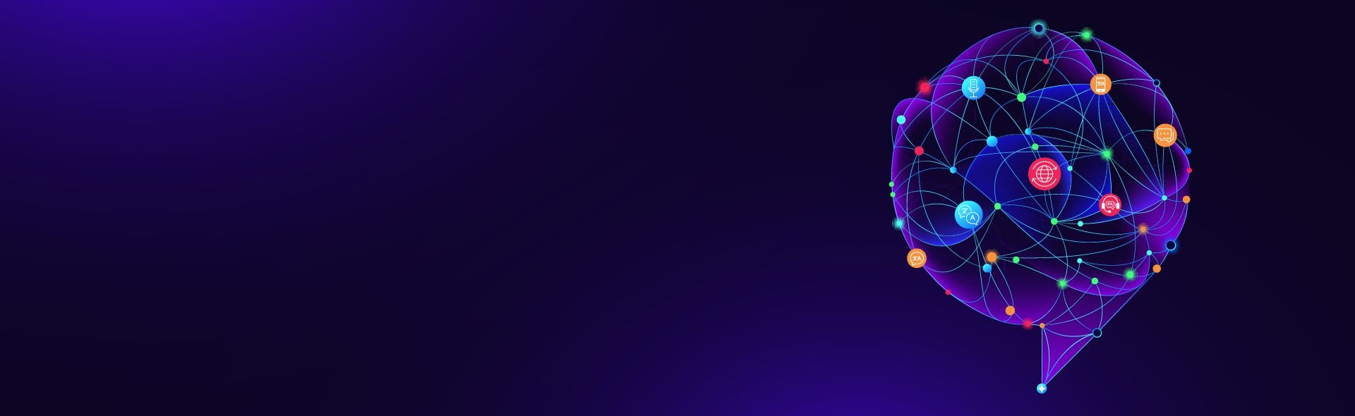 Trados Banner