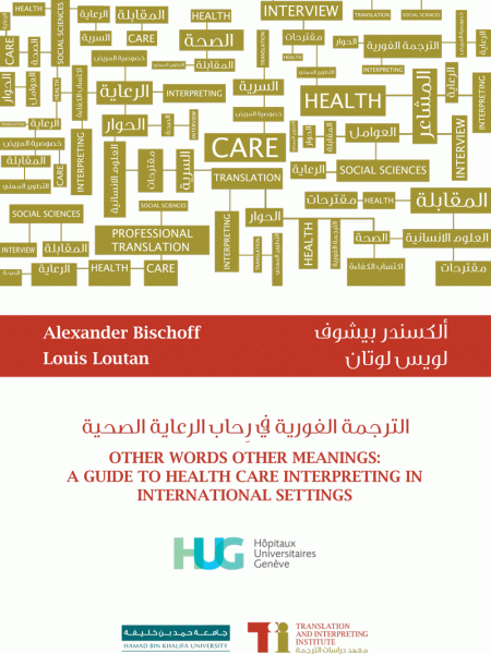 A Guide to Health Care Interpreting in International Settings