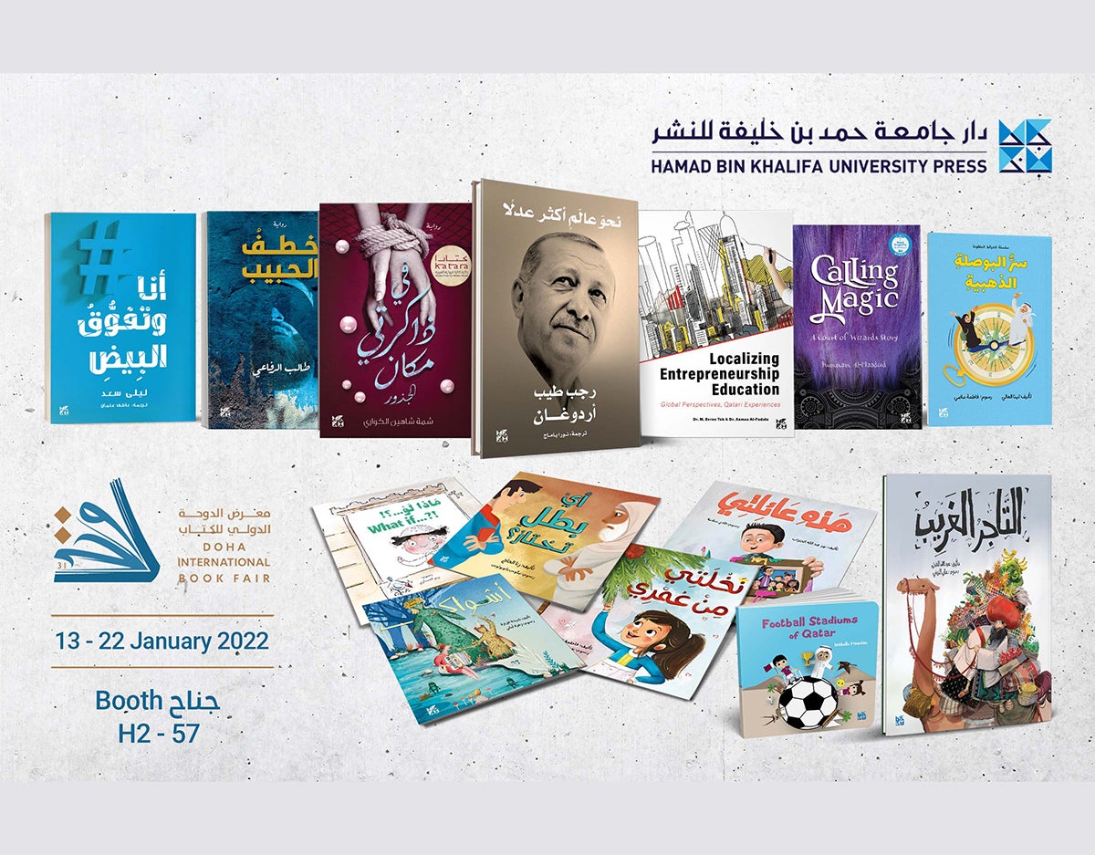 HBKU Press authors will be signing their new books at the HBKU Press booth at the DIBF with the daily schedules for authors available on social media