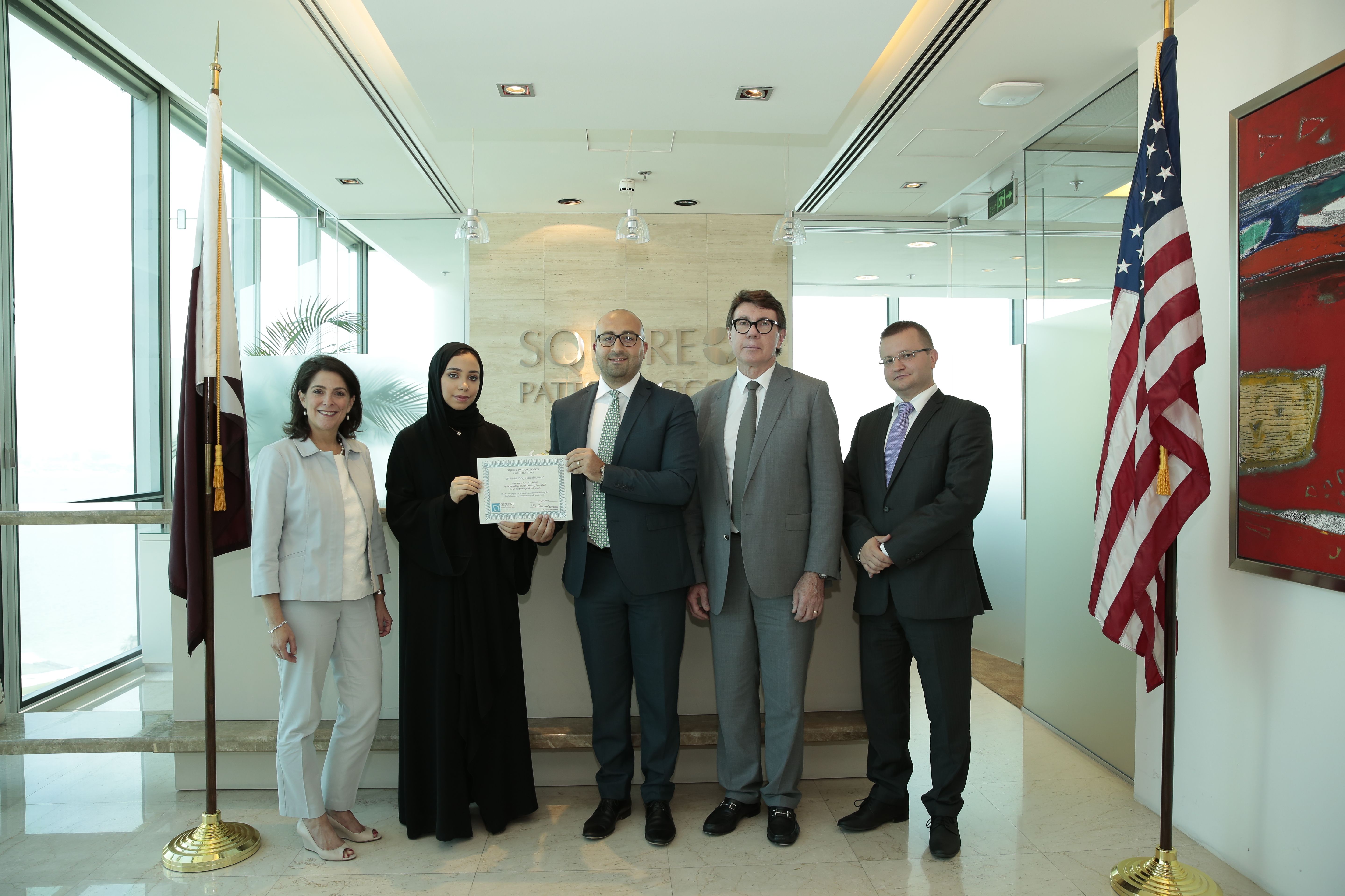 سكواير باتن بوغز يحتفي بإتمام طالبة قطرية لبرنامج الزمالة