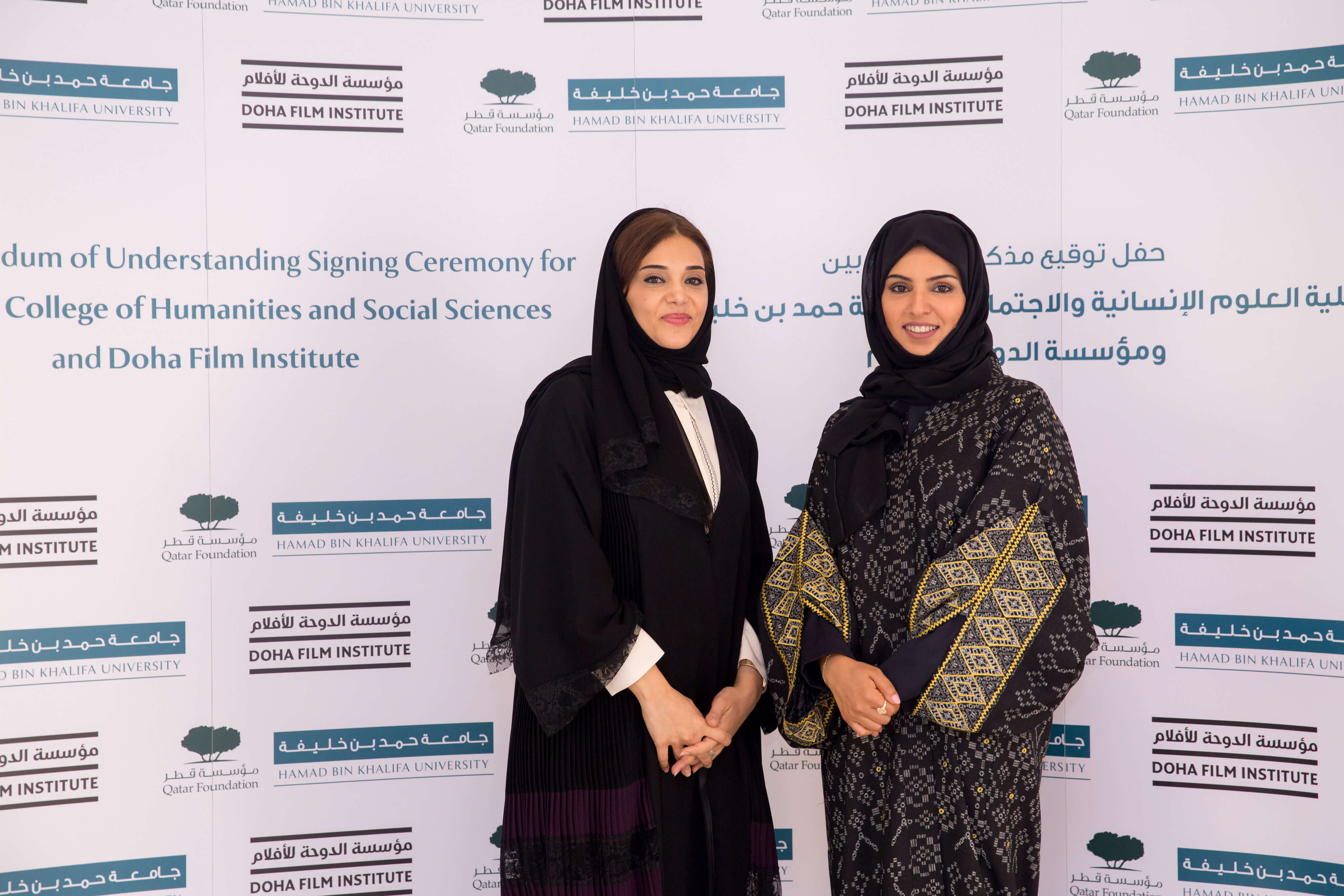 كلية العلوم الإنسانية والاجتماعية بجامعة حمد بن خليفة توقع مذكرة تفاهم مع مؤسسة الدوحة للأفلام