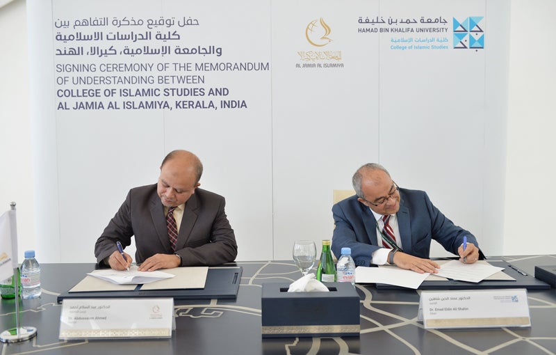 HBKU’s College of Islamic Studies Signs MoU with India’s Al Jamia Al Islamiya