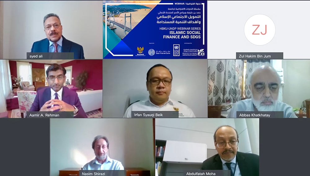كلية الدراسات الإسلامية بجامعة حمد بن خليفة تنظم ندوة افتراضية  حول التمويل الاجتماعي الإسلامي وأهداف التنمية المستدامة للأمم المتحدة