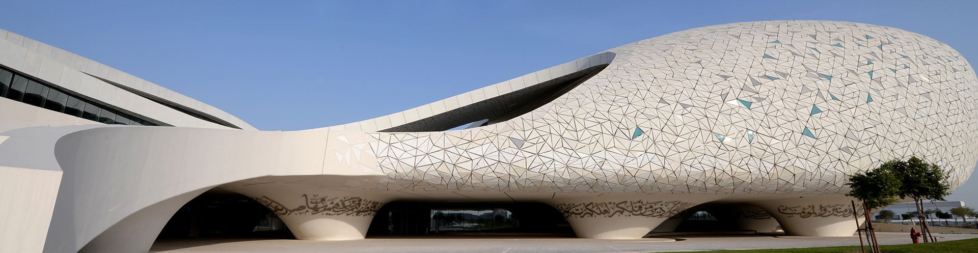 Hamad Bin Khalifa University