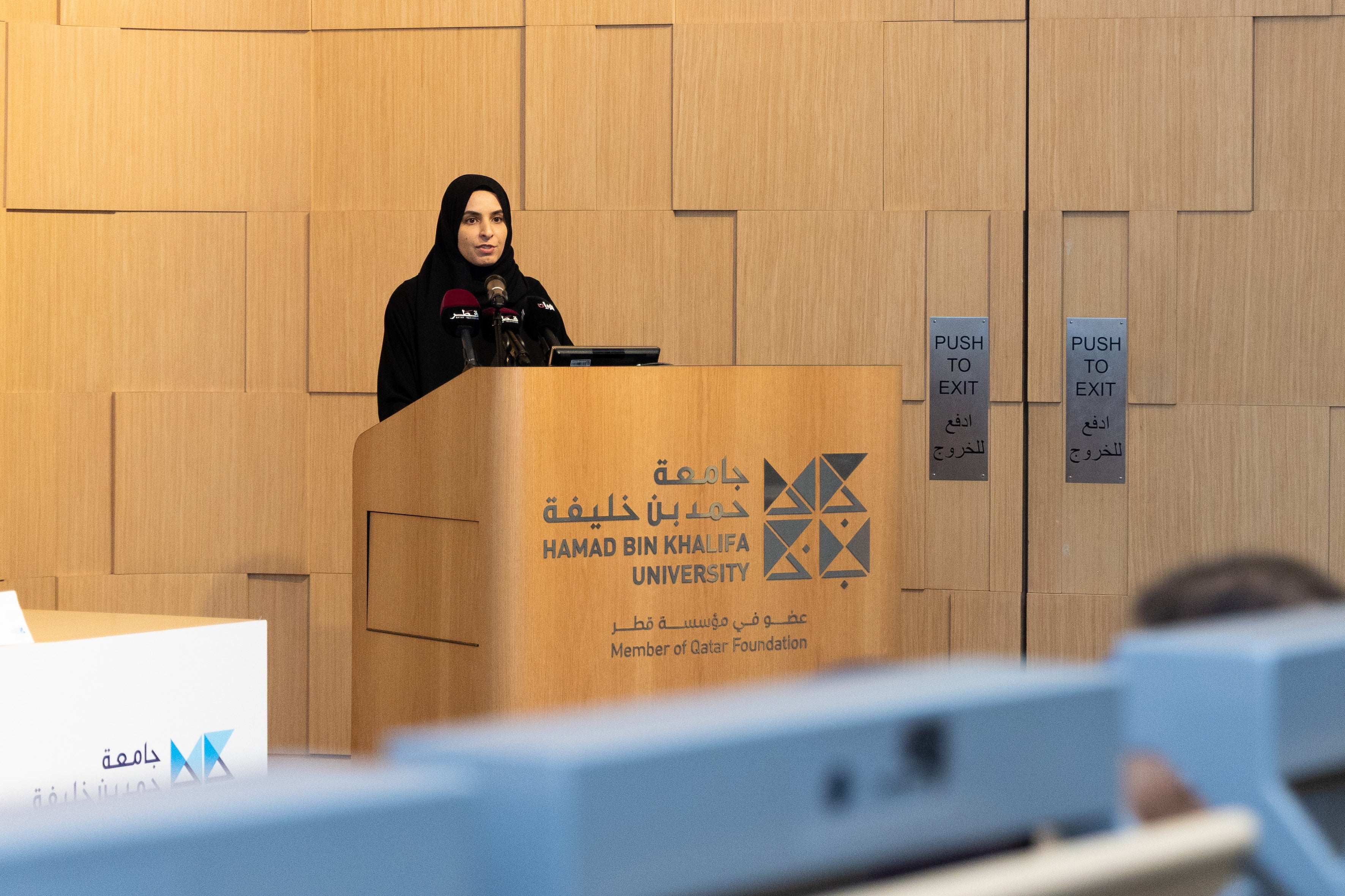 Dr. Luluwah Al-Fagih