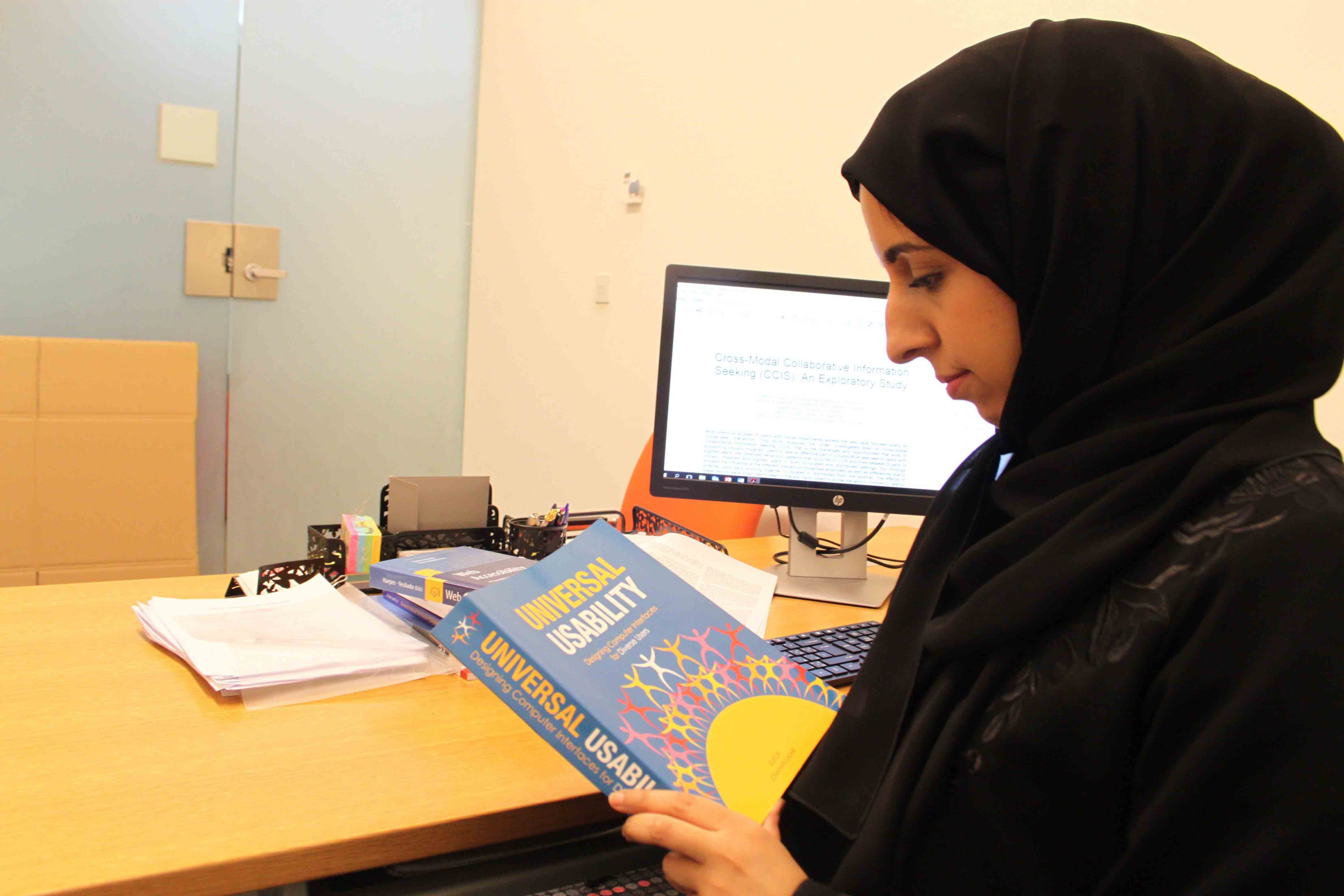 التكنولوجيا للجميع