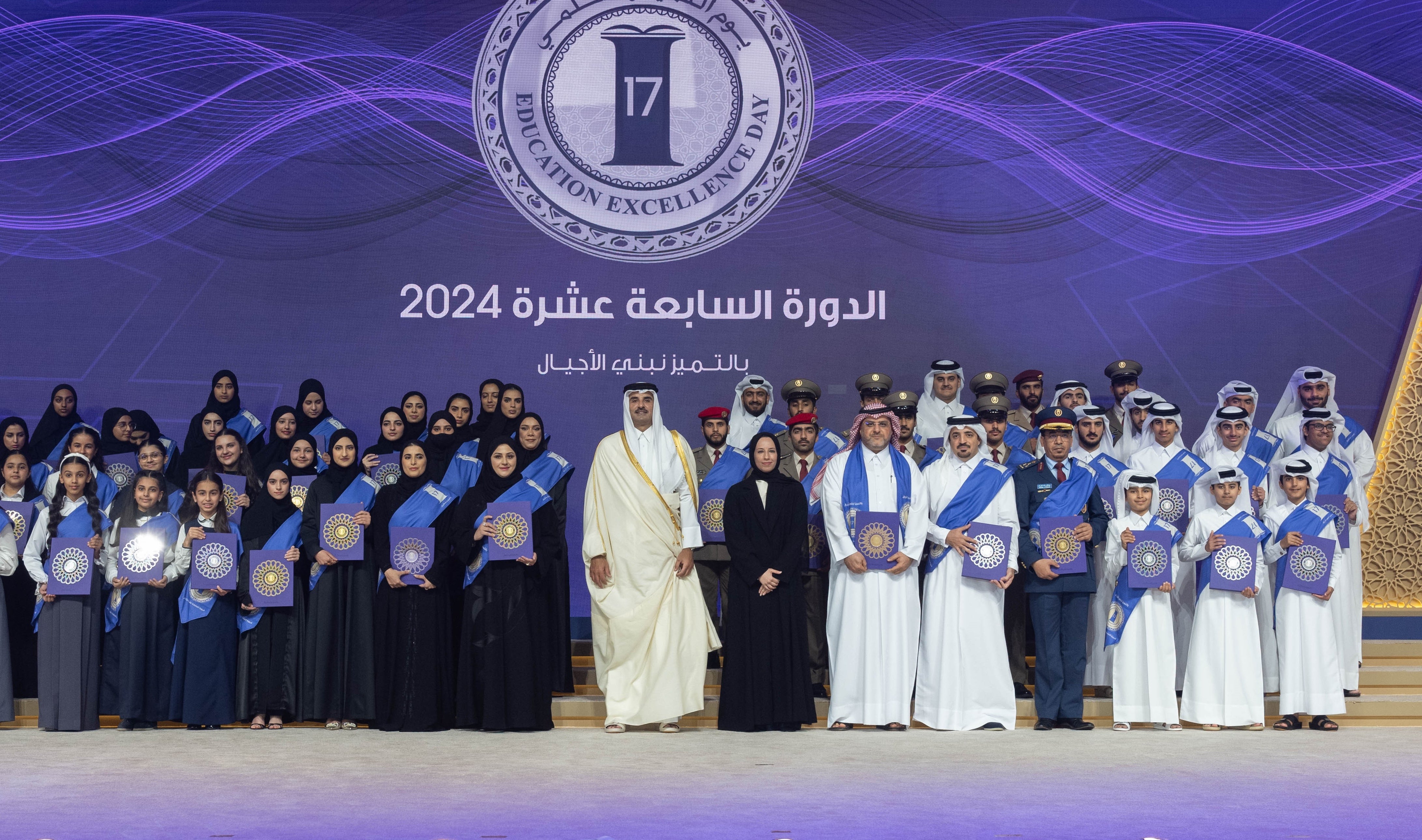 HBKU Alumni Honored at Education Excellence Award 2024