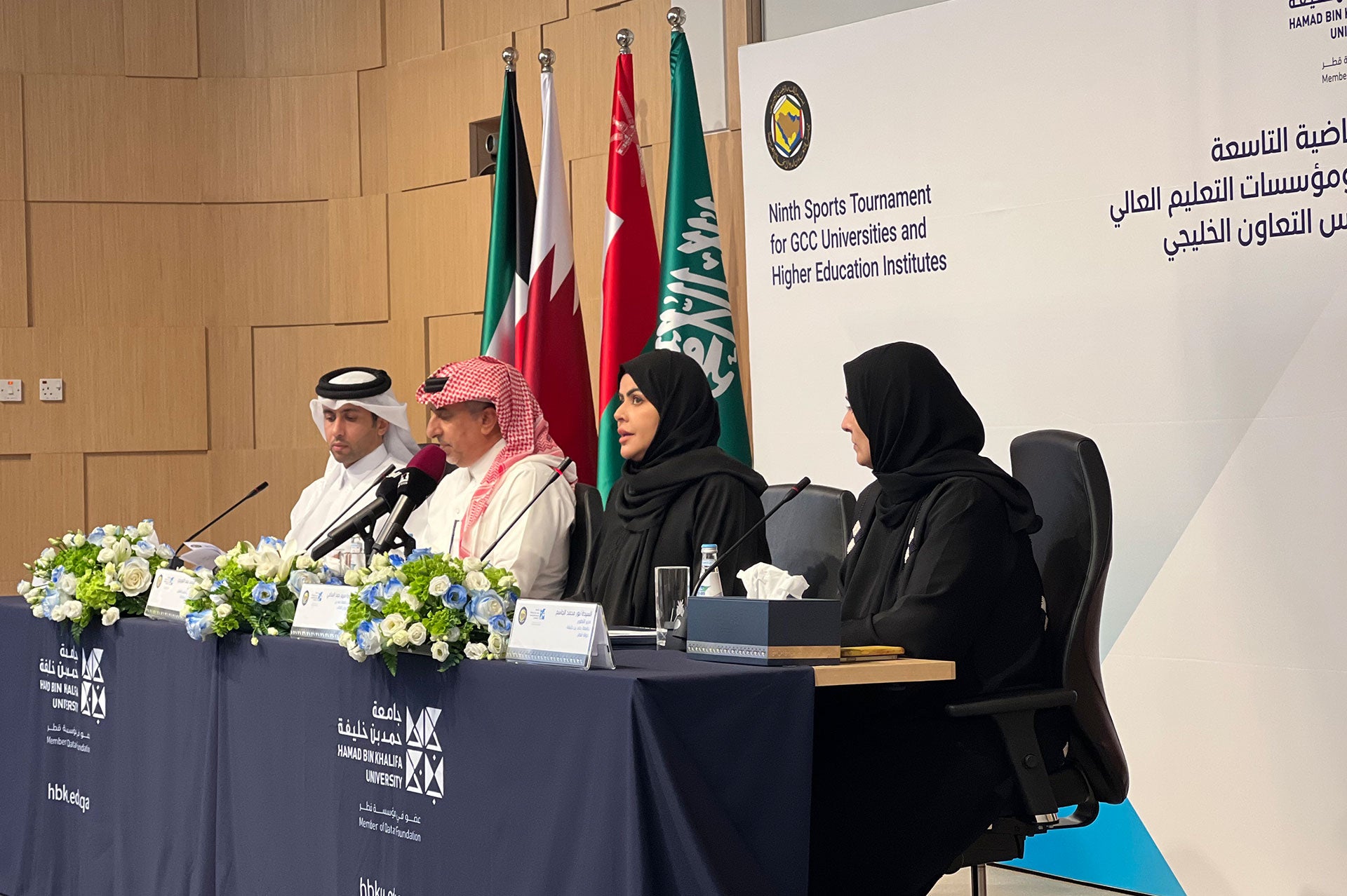 جامعة حمد بن خليفة تستضيف النسخة التاسعة من الدورة الرياضية لمؤسسات التعليم العالي في مجلس التعاون الخليجي 2023