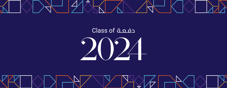 HBKU Graduation 2024