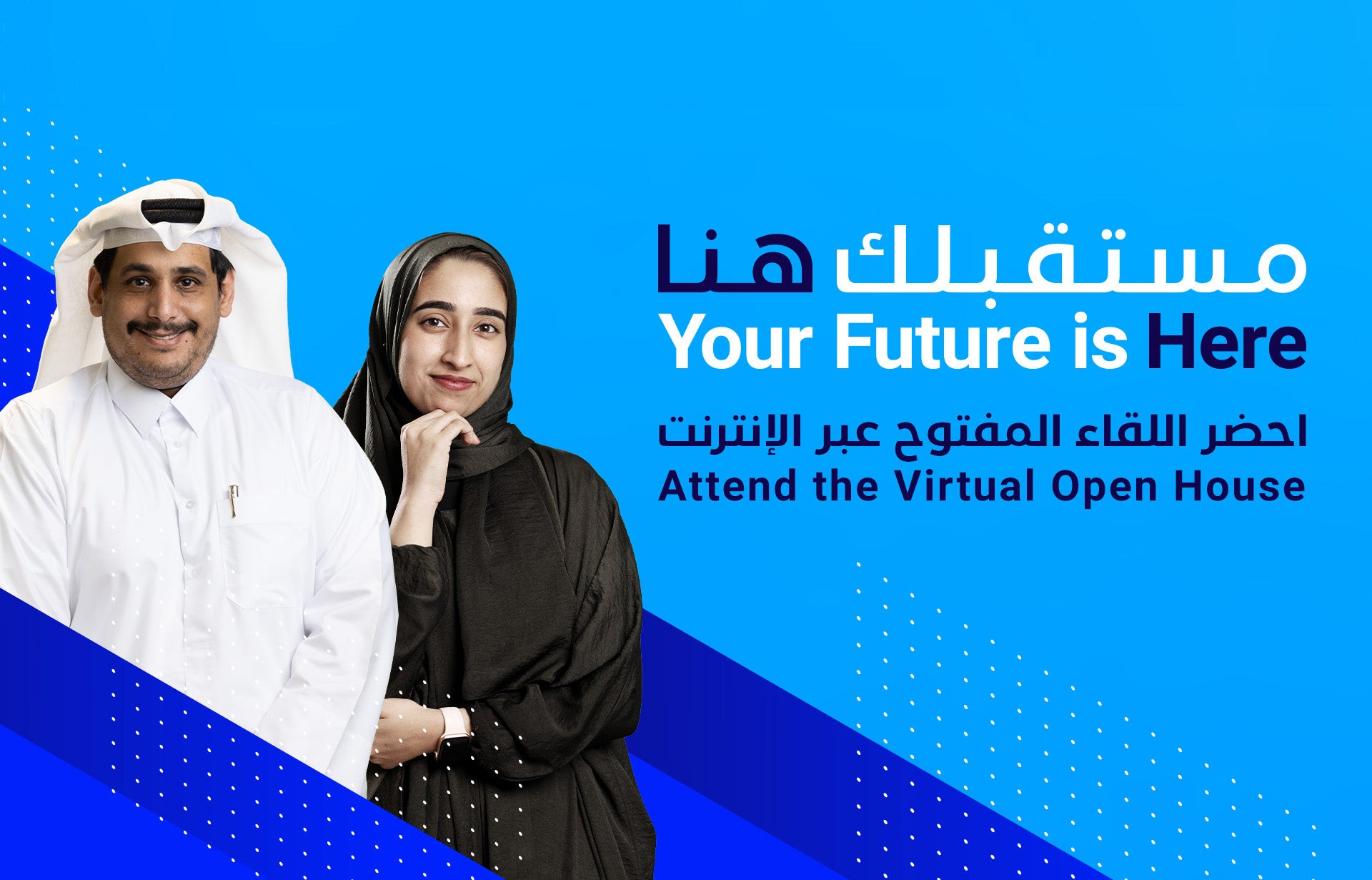 Hamad Bin Khalifa University to Hold Virtual Open House for Prospective Students 