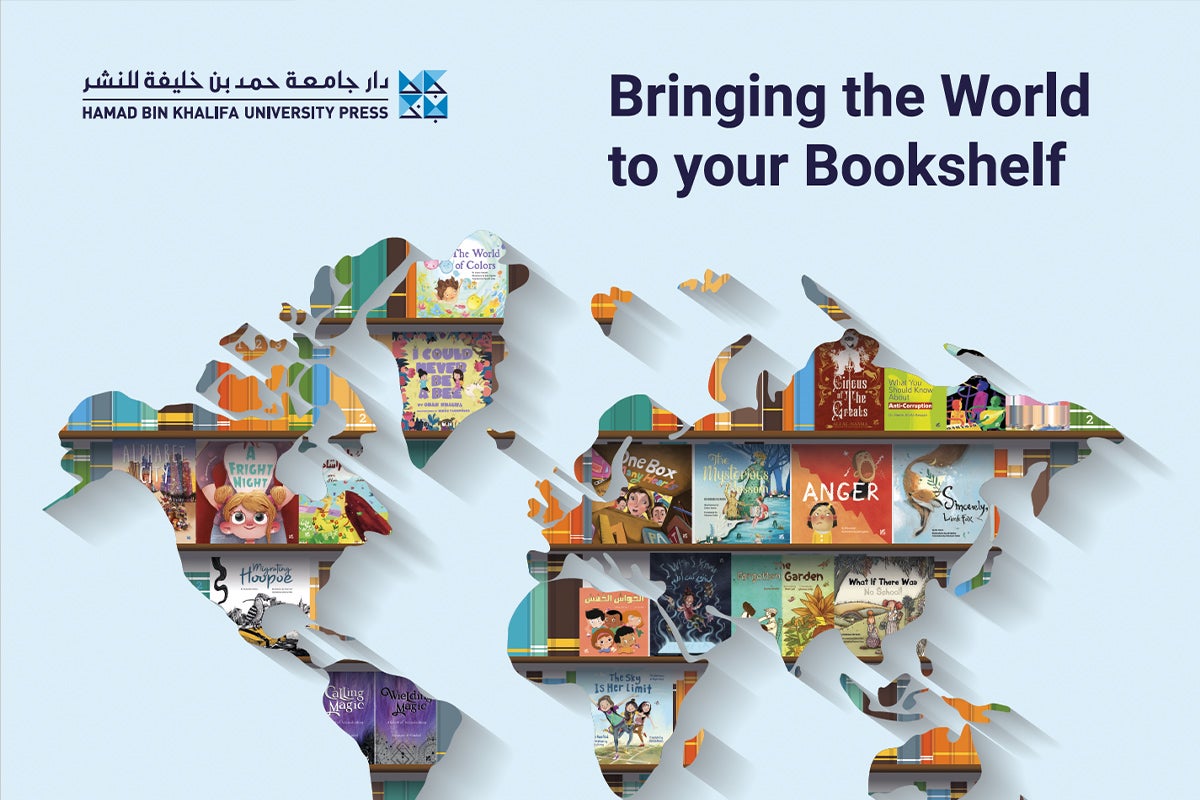 دار جامعة حمد بن خليفة للنشر تشارك في معرض لندن للكتاب