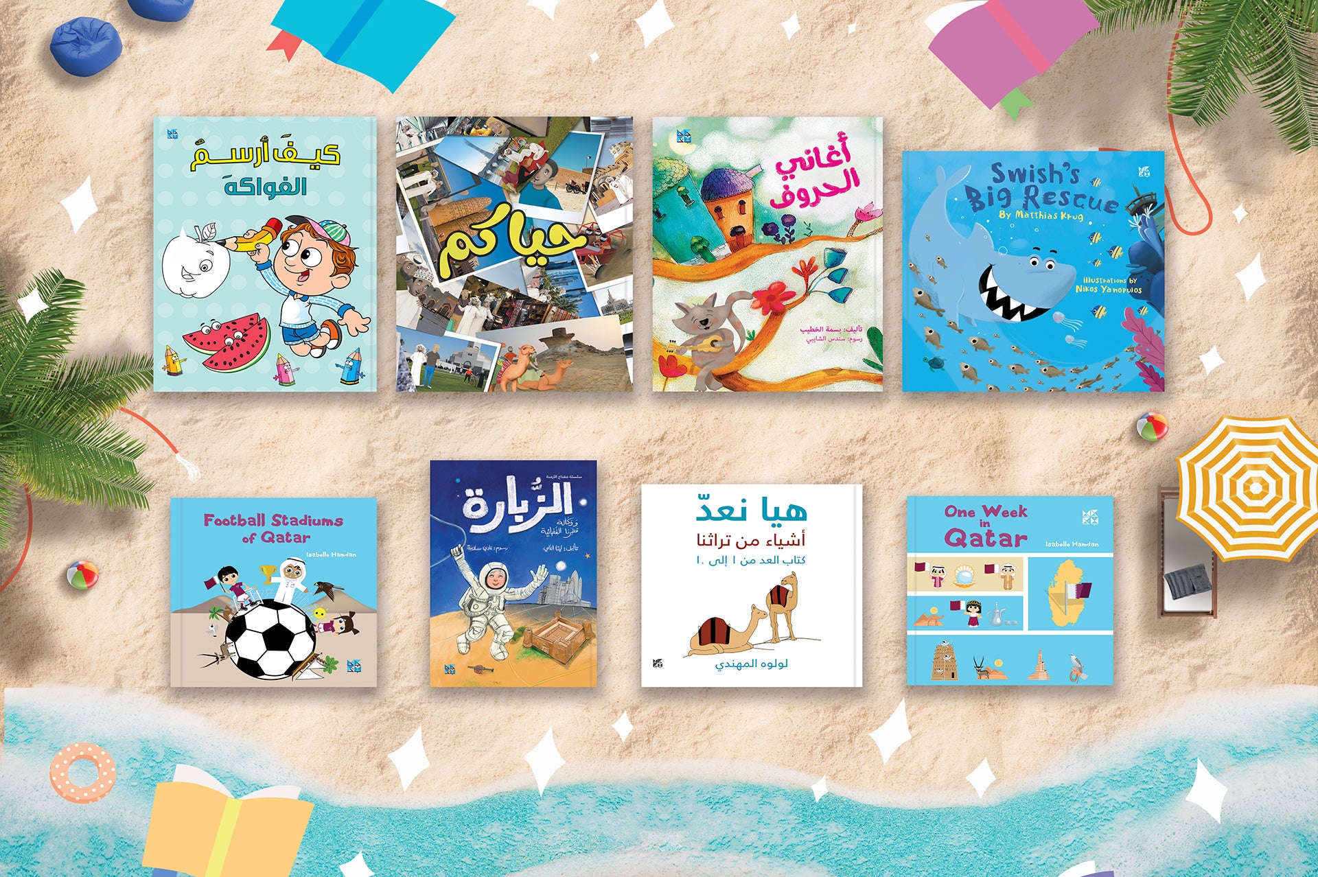 HBKU Press Encourages Learning Goals Ahead of Summer Vacation