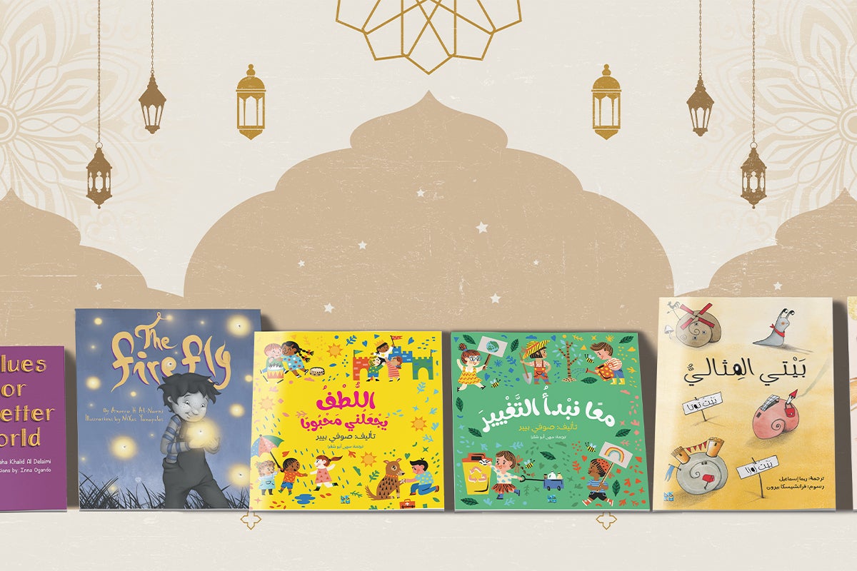 Captions (Main Image): The HBKU Press Catalog includes six new titles aimed at instilling the values of charity, gratitude, generosity, and community.