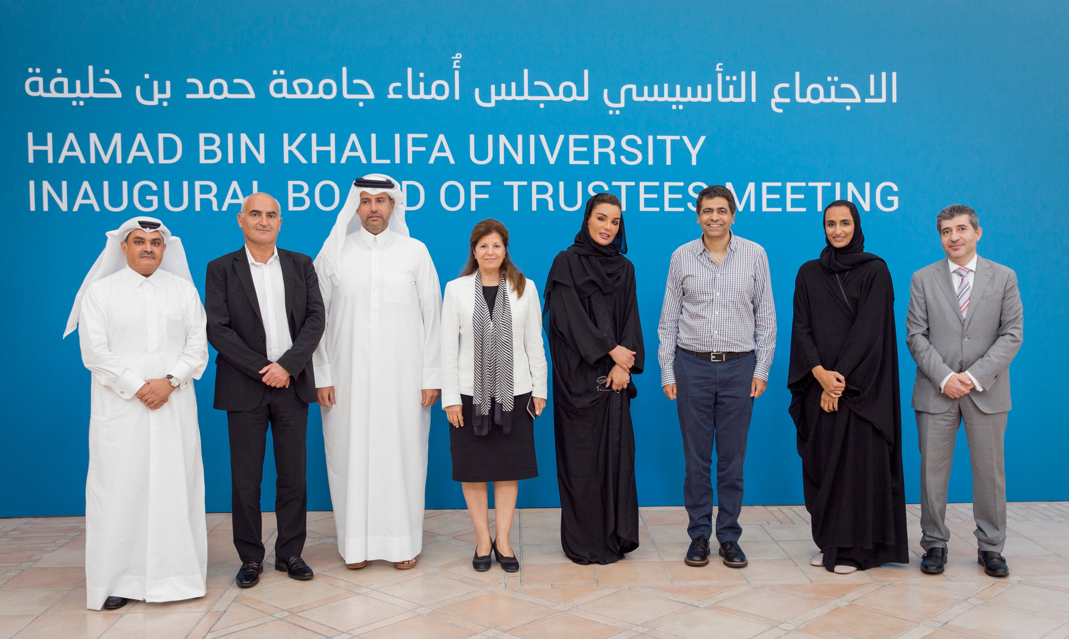 Hamad Bin Khalifa University’s Board of Trustees Holds Inaugural Meeting