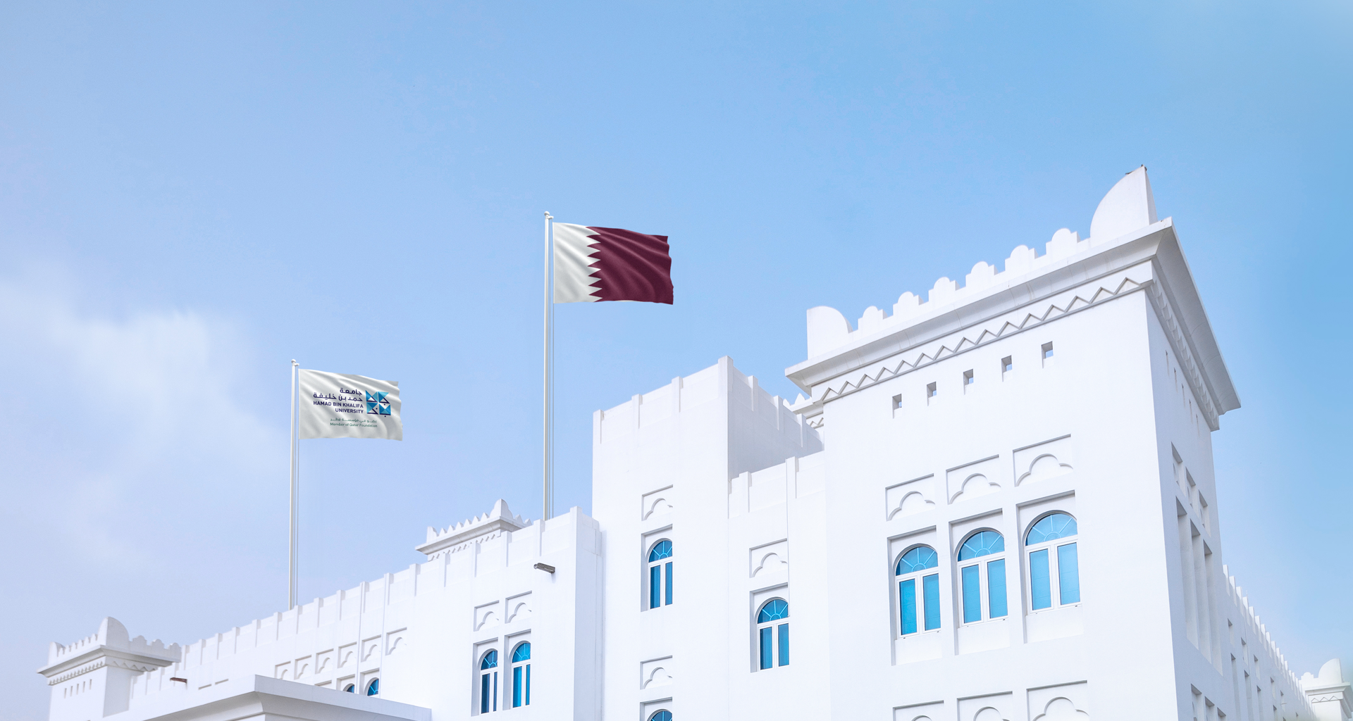 HBKU will admit its inaugural freshman class to these programs this fall.