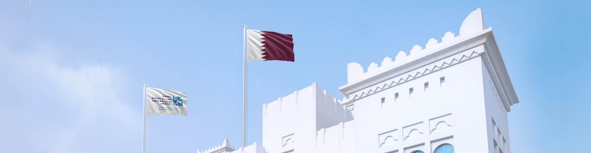 hbku_hq_1920_x_497.png