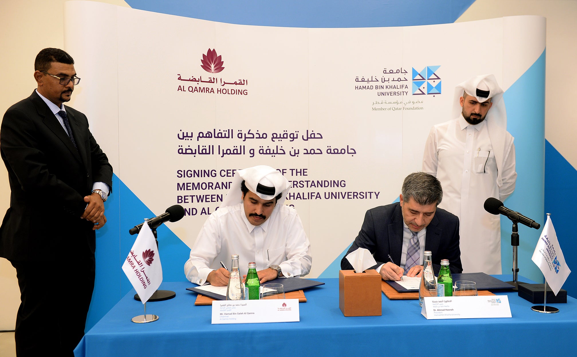 Hamad Bin Khalifa University and Al Qamra Holding sign Memorandum of Understanding