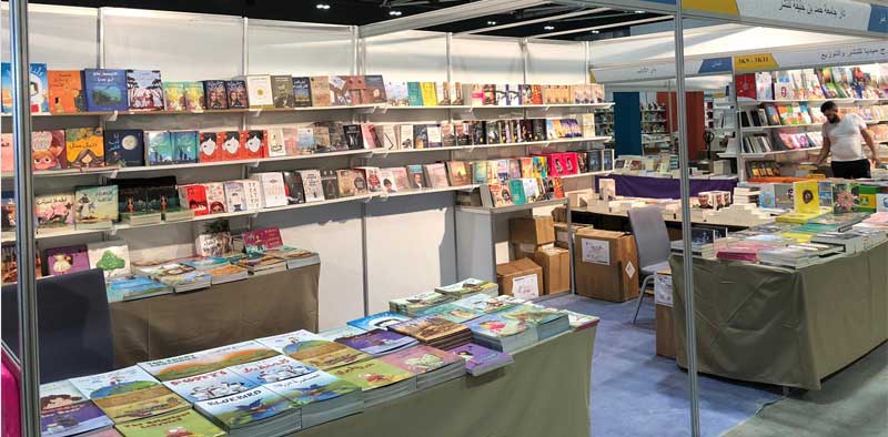 New HBKU Press Books Available at Muscat International Book Fair 2019