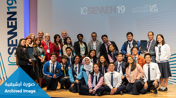 HBKU’s Qatar Environment and Energy Research Institute Announces Young Innovator Awards Competition 2020