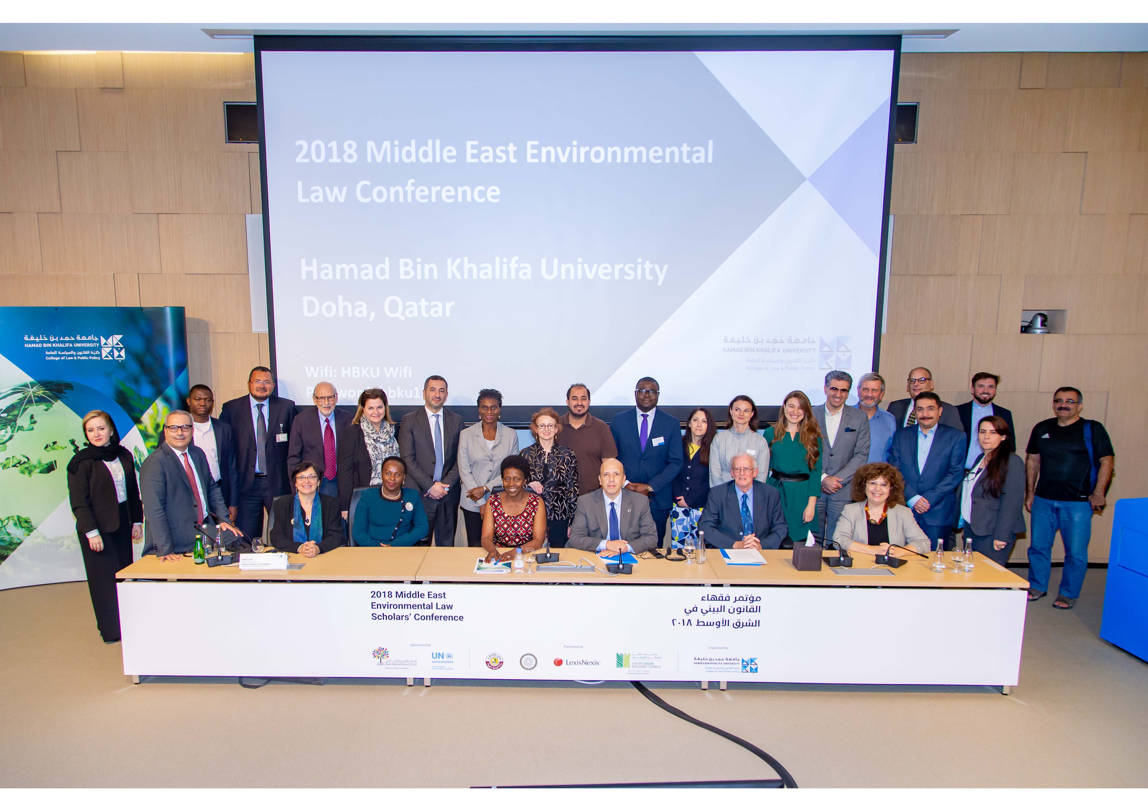 College of Law Extends Partnership By Leading Conference on Teaching Climate Change Law