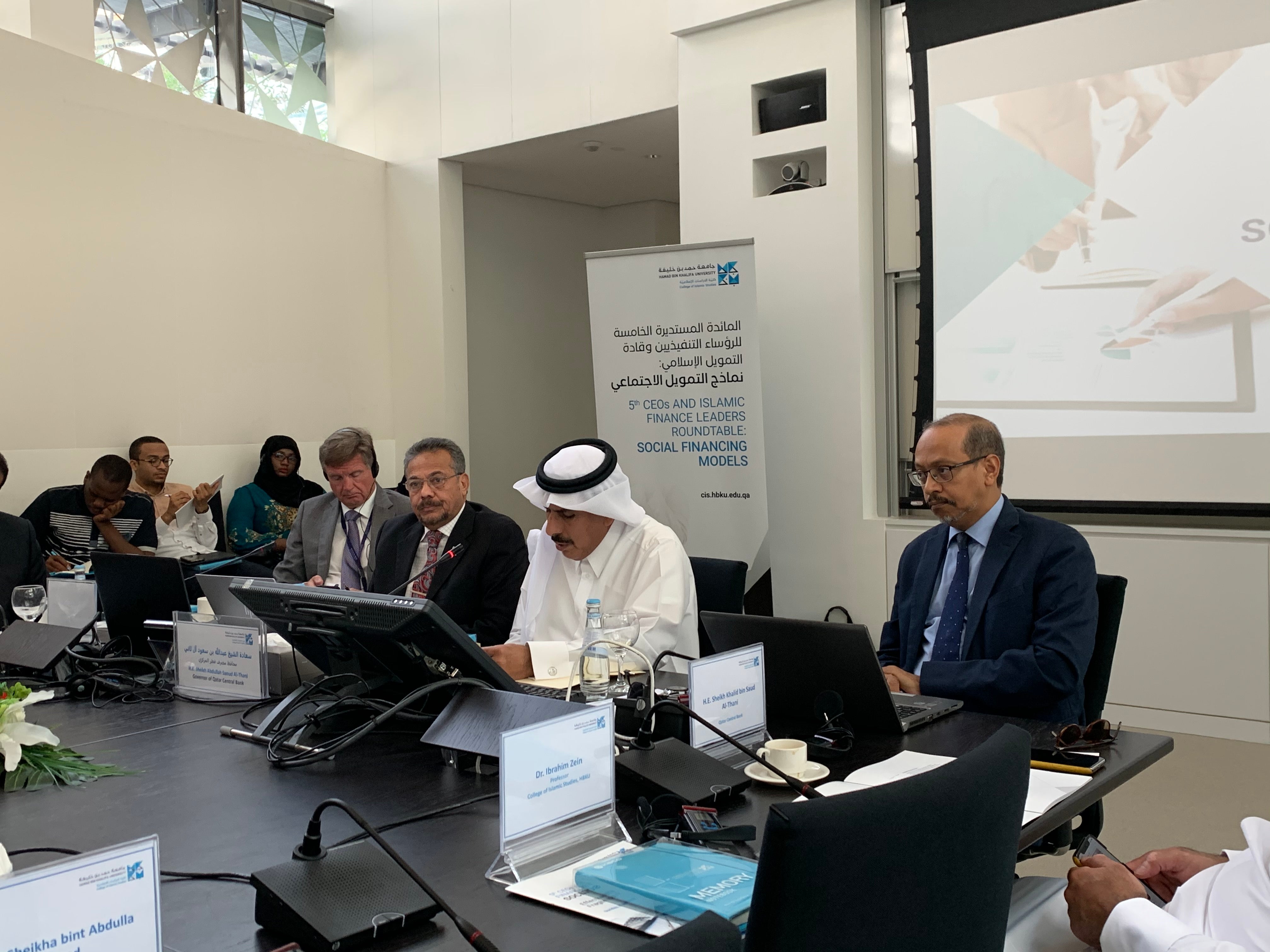 College of Islamic Studies Hosts 5th CEOs and Islamic Finance Leaders Roundtable