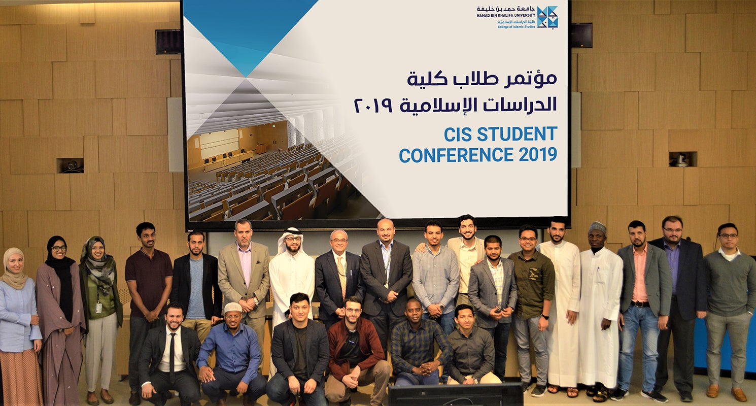 مؤتمر بكلية الدراسات الإسلامية يسلط الضوء على البحوث الطلابية 