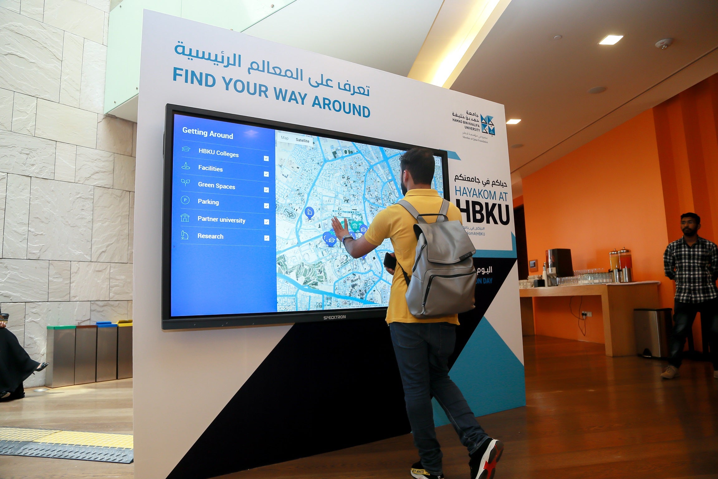 Hamad Bin Khalifa University to Host Launch Event Showcasing New Academic Programs