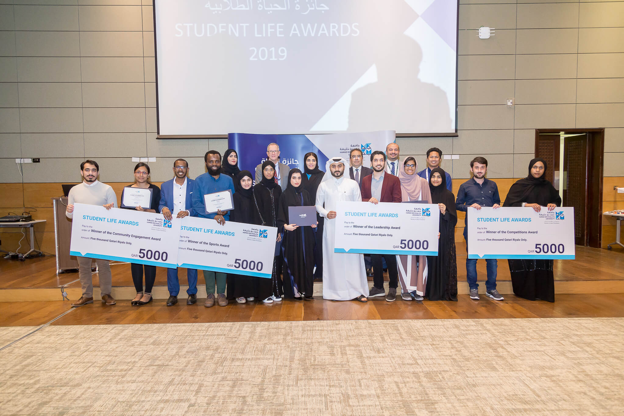 HBKU Students Honored for Community Empowerment at ‘Student Life Awards 2019’