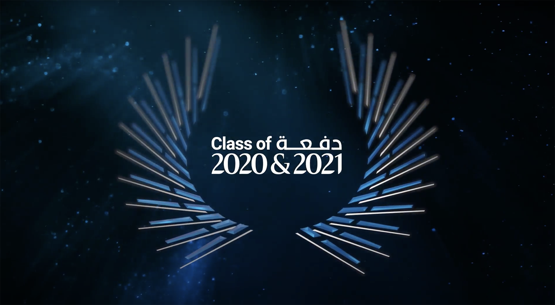 QF’s Hamad Bin Khalifa University Holds Virtual Graduation Honoring the Classes of 2020 and 2021