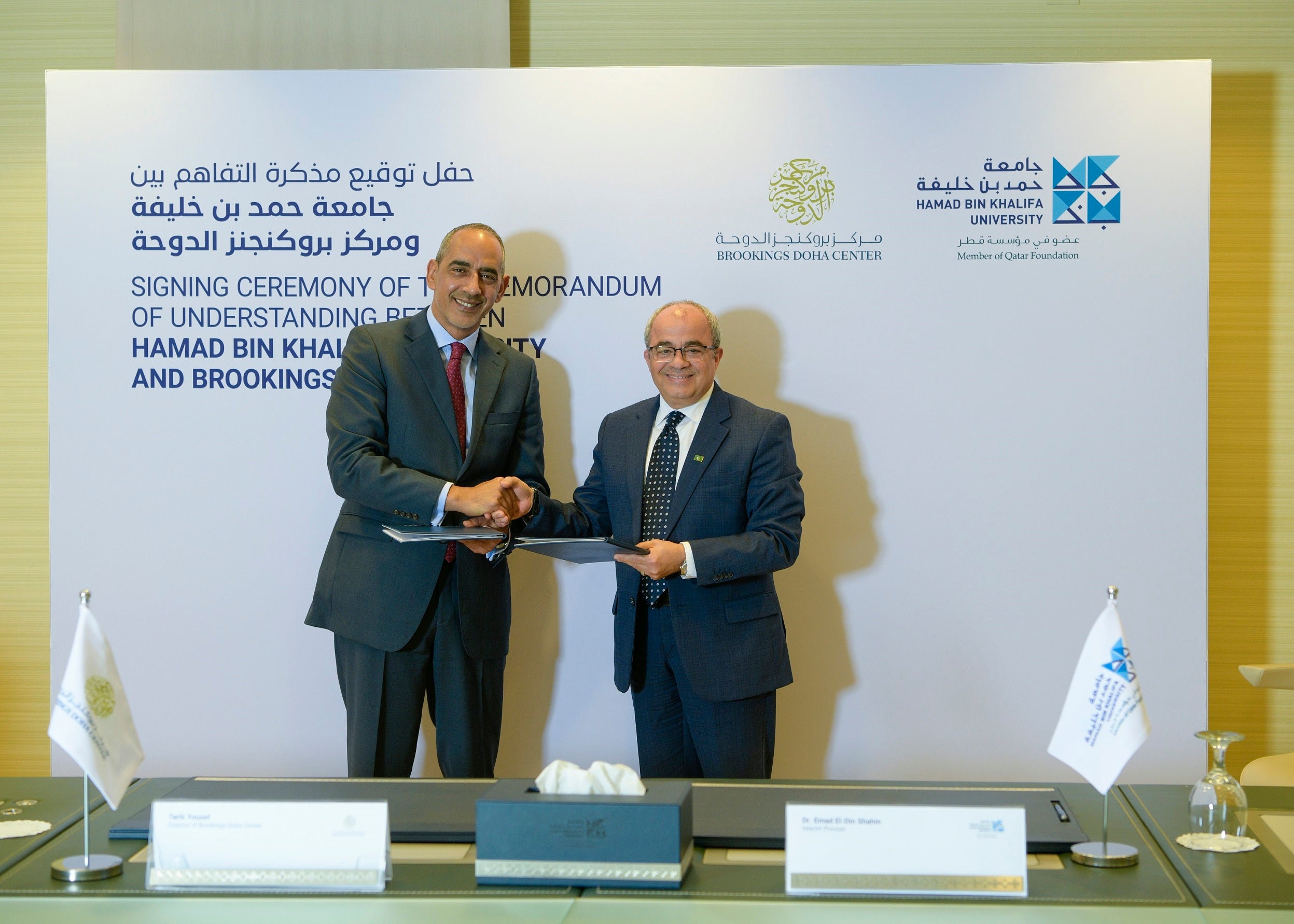  A Memorandum of Understanding was signed between Hamad Bin Khalifa University and Brookings Doha Center.  