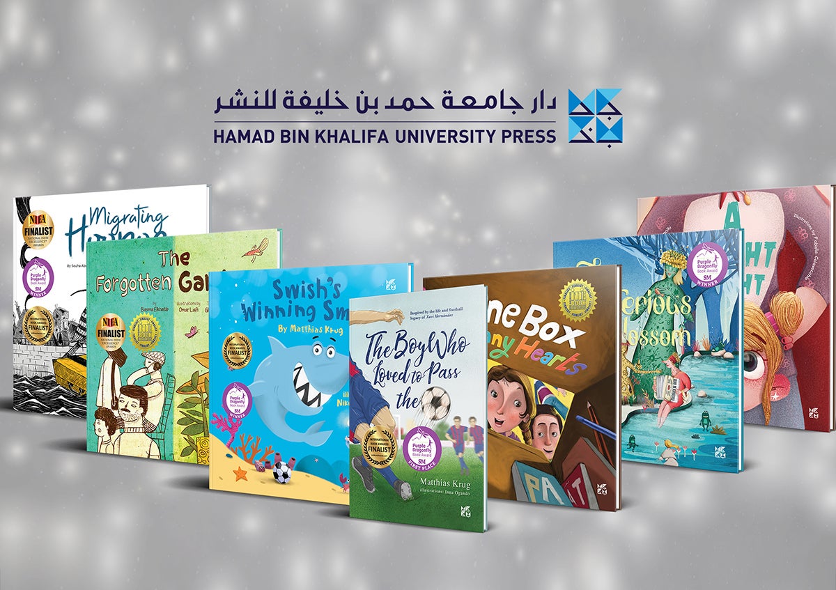 رسومات كتب دار جامعة حمد بن خليفة للنشر تحصد جوائز الموسم الأدبي 2020-2021