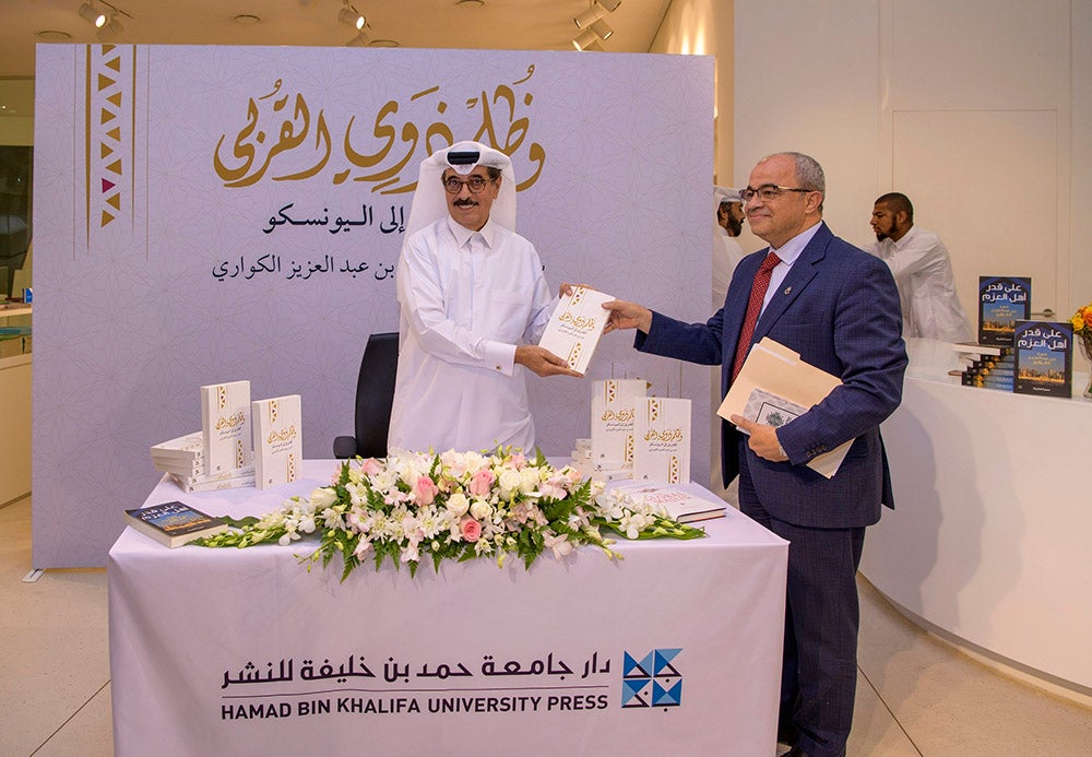 New HBKU Press Book Tells Story of Qatar Minister of State’s Bid to Head UNESCO